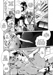 [Manabe Jouji] Ring x Mama 3 [English] [Soba-scans] - page 14