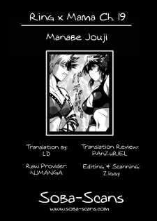[Manabe Jouji] Ring x Mama 3 [English] [Soba-scans] - page 41