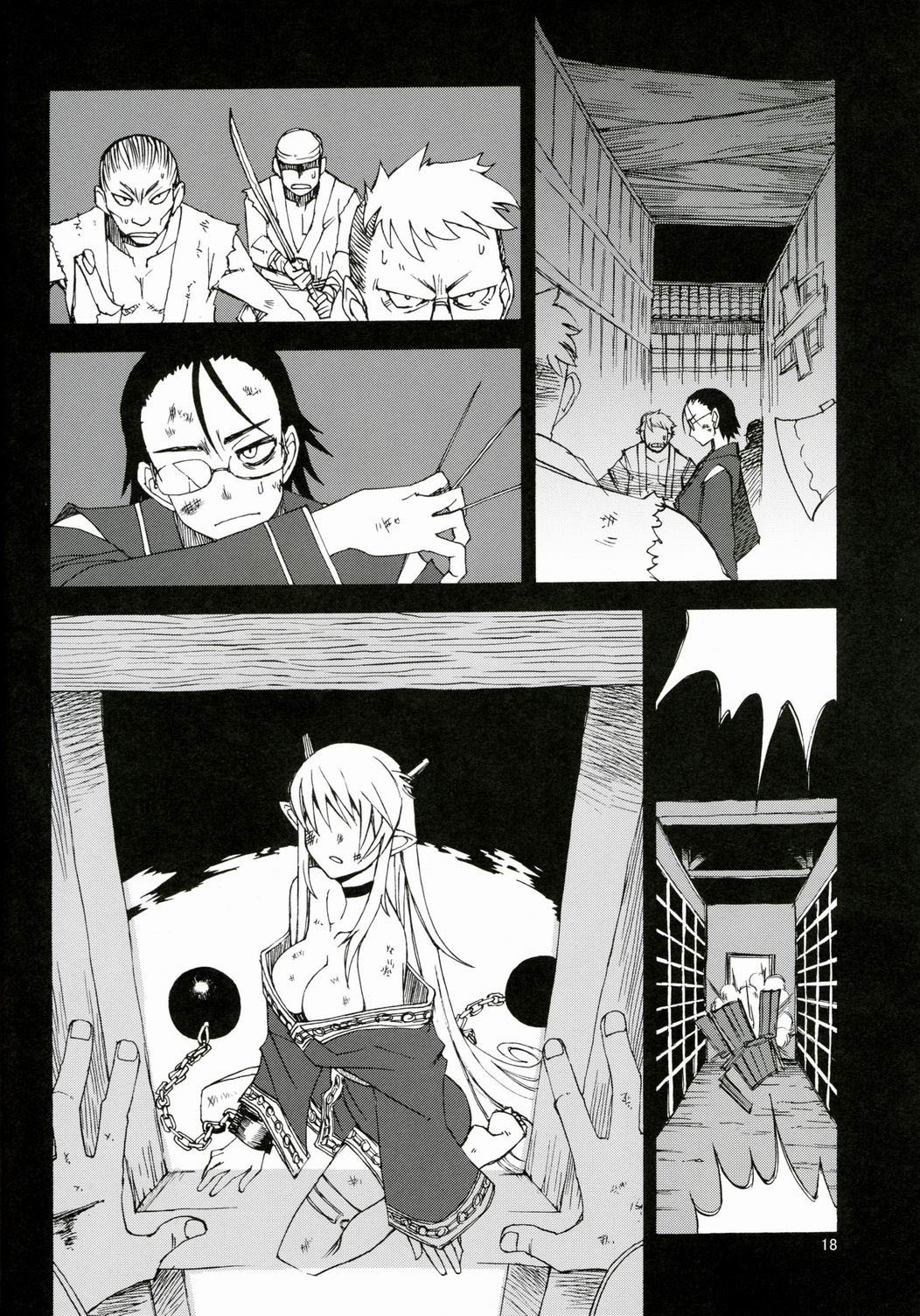 [WiNDY WiNG (Kusanagi Tonbo)] DiNG DiNG 2 complete! [Chinese] page 17 full