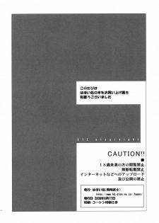 (C74) [Hapoi-dokoro (Okazaki Takeshi)] Claim (Fate/Stay Night) [Russian] - page 25