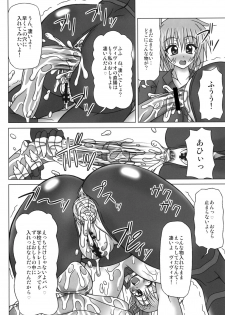 [REDBELL (Akazawa Fuyuki)] VS Takamachi Oyako (Mahou Shoujo Lyrical Nanoha) [Digital] - page 19