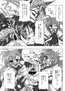 [REDBELL (Akazawa Fuyuki)] VS Takamachi Oyako (Mahou Shoujo Lyrical Nanoha) [Digital] - page 24