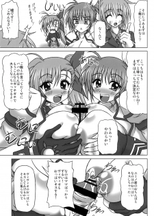 [REDBELL (Akazawa Fuyuki)] VS Takamachi Oyako (Mahou Shoujo Lyrical Nanoha) [Digital] - page 4