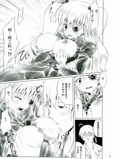 (C74) [Tousen Soudou (Tousen)] Barashi~ijiri (Rozen Maiden) - page 12