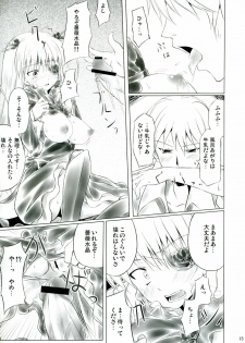 (C74) [Tousen Soudou (Tousen)] Barashi~ijiri (Rozen Maiden) - page 14