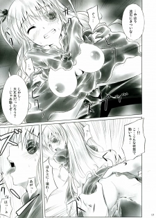 (C74) [Tousen Soudou (Tousen)] Barashi~ijiri (Rozen Maiden) - page 16
