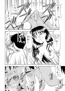 [Gekidan Gengorouza (Okamura Morimi)] Imouto no Insoku - page 13