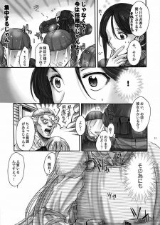 (C78) [Penpengusa club (Katase Minami)] Toaru Kagaku no Keibiin (Anti Skill) (Toaru Kagaku no Railgun) - page 10