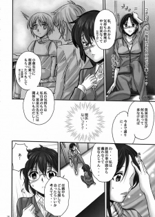 (C78) [Penpengusa club (Katase Minami)] Toaru Kagaku no Keibiin (Anti Skill) (Toaru Kagaku no Railgun) - page 15