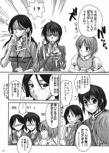 (C78) [Penpengusa club (Katase Minami)] Toaru Kagaku no Keibiin (Anti Skill) (Toaru Kagaku no Railgun) - page 27