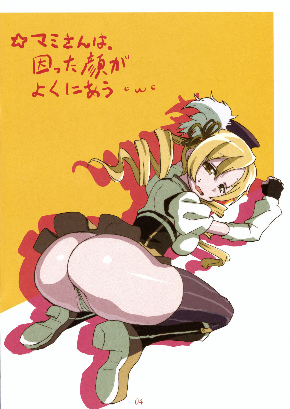 [Se Bone (Sakibashiri Jiru)] Creamy ☆ Mami-san (Puella Magi Madoka Magica) page 4 full