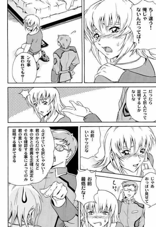 (SC20) [UNDER77 ((ASA-)MitZ)] Tanetane Maki! Maki! Maki! (Mobile Suit Gundam SEED) page 15 full