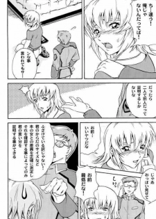 (SC20) [UNDER77 ((ASA-)MitZ)] Tanetane Maki! Maki! Maki! (Mobile Suit Gundam SEED) - page 15