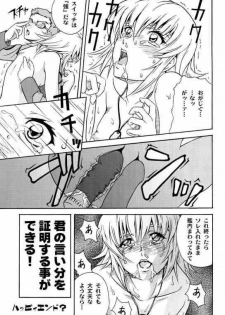 (SC20) [UNDER77 ((ASA-)MitZ)] Tanetane Maki! Maki! Maki! (Mobile Suit Gundam SEED) - page 22