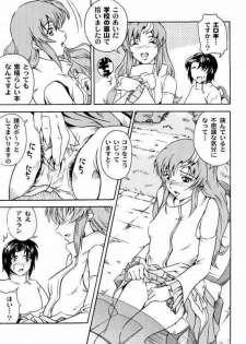 (SC20) [UNDER77 ((ASA-)MitZ)] Tanetane Maki! Maki! Maki! (Mobile Suit Gundam SEED) - page 4