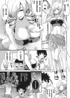 (COMIC1☆5) [SAZ (Soba)] Tateba Shakuyaku Suwareba Botan Aruku Sugata wa 18kin (Toaru Majutsu no Index) [Chinese] [Edwardくん个人汉化] - page 4