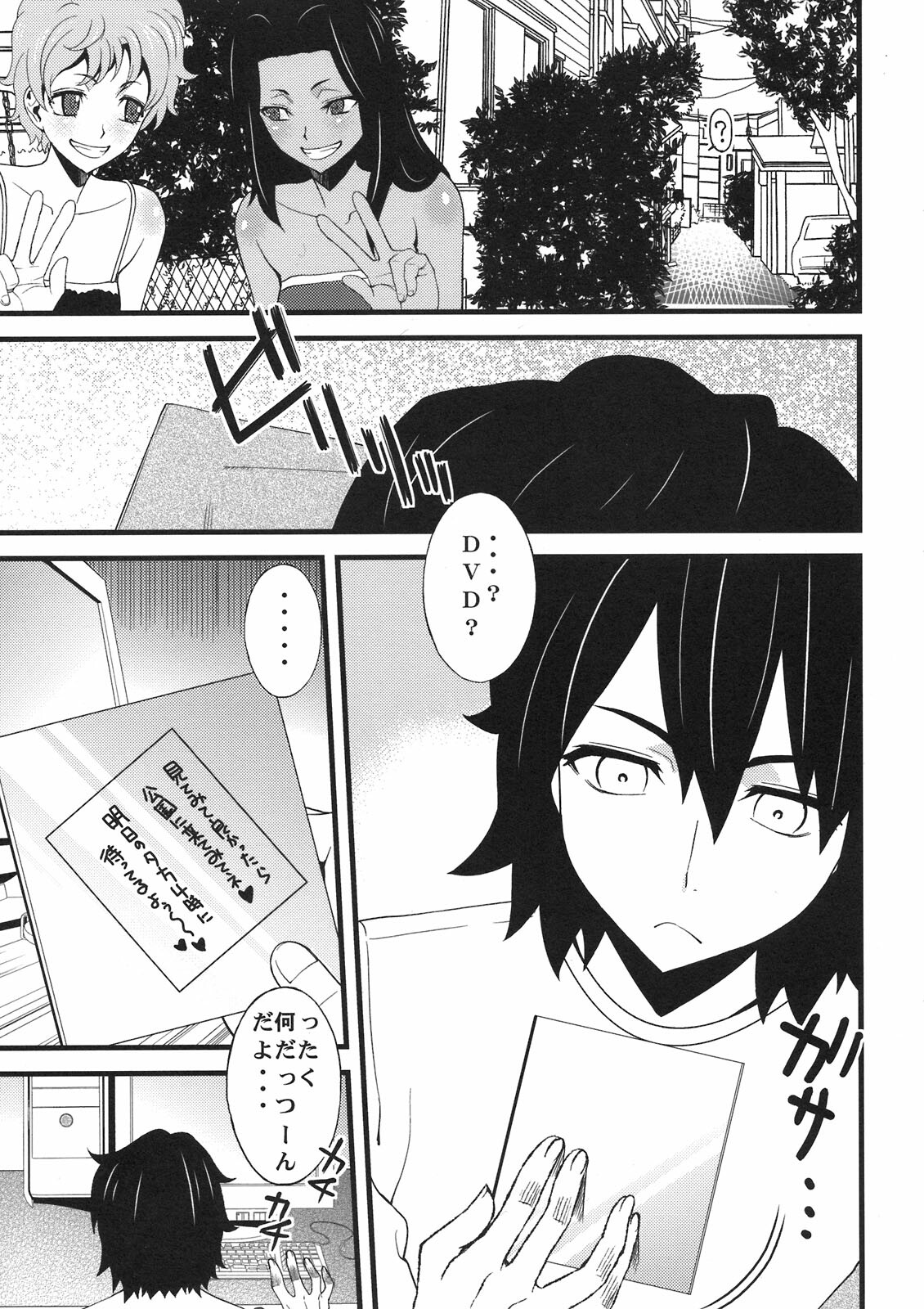 (SC52) [Sanazura Doujinshi Hakkoujo (Sanazura Hiroyuki)] Anal Sex 2 (Ano Hi Mita Hana no Namae wo Bokutachi wa Mada Shiranai) page 11 full
