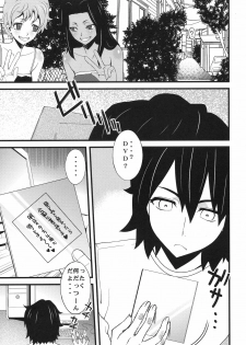 (SC52) [Sanazura Doujinshi Hakkoujo (Sanazura Hiroyuki)] Anal Sex 2 (Ano Hi Mita Hana no Namae wo Bokutachi wa Mada Shiranai) - page 11