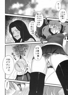 (SC52) [Sanazura Doujinshi Hakkoujo (Sanazura Hiroyuki)] Anal Sex 2 (Ano Hi Mita Hana no Namae wo Bokutachi wa Mada Shiranai) - page 16