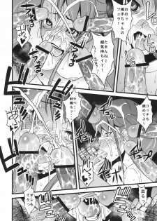 (SC52) [Sanazura Doujinshi Hakkoujo (Sanazura Hiroyuki)] Anal Sex 2 (Ano Hi Mita Hana no Namae wo Bokutachi wa Mada Shiranai) - page 24