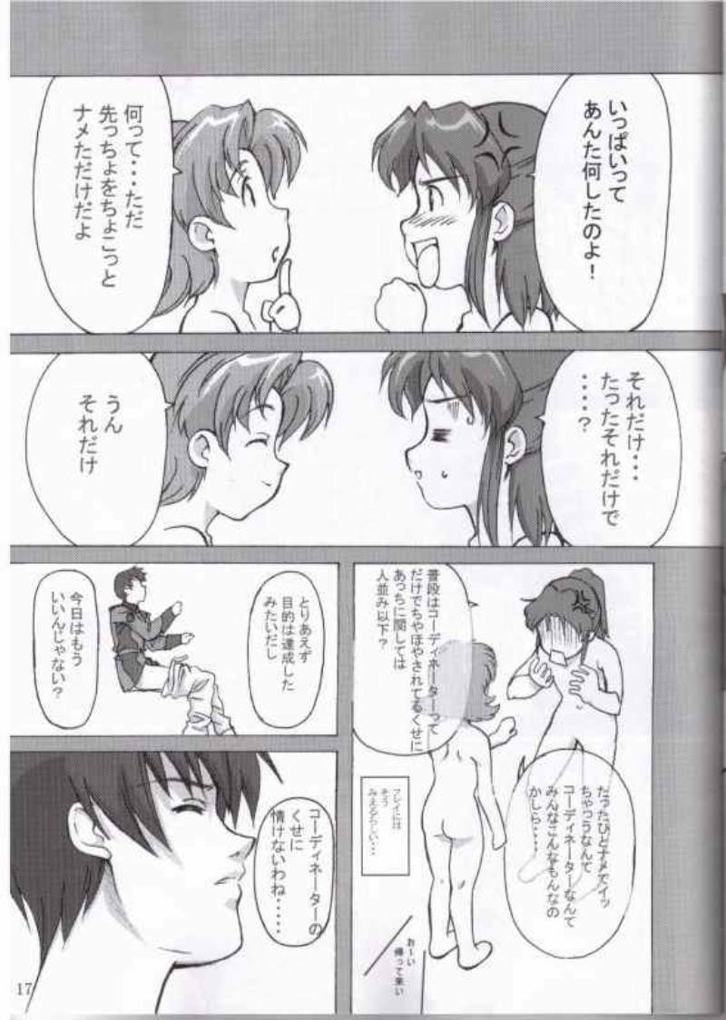 (C65) [TK-BROS (Various)] MIX UP 2003 WINTER Xsion (Kidou Senshi Gundam SEED) page 14 full