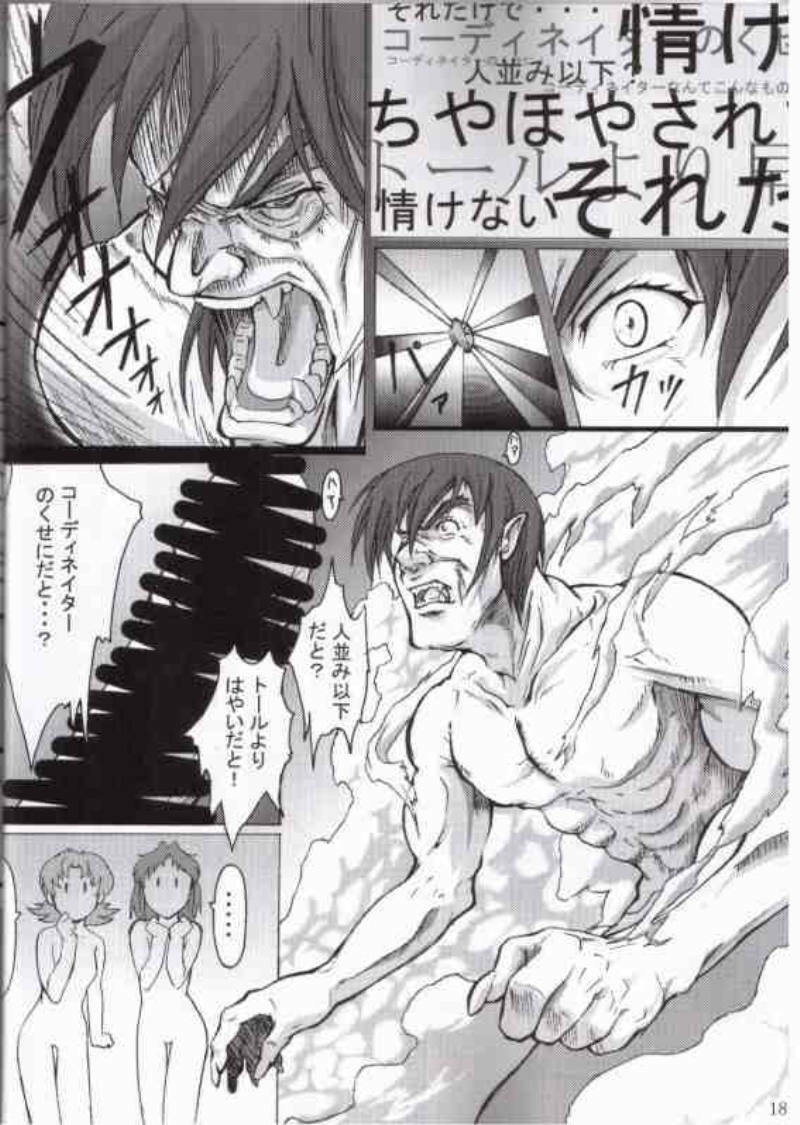 (C65) [TK-BROS (Various)] MIX UP 2003 WINTER Xsion (Kidou Senshi Gundam SEED) page 15 full