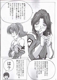 (C65) [TK-BROS (Various)] MIX UP 2003 WINTER Xsion (Kidou Senshi Gundam SEED) - page 11