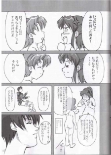 (C65) [TK-BROS (Various)] MIX UP 2003 WINTER Xsion (Kidou Senshi Gundam SEED) - page 14