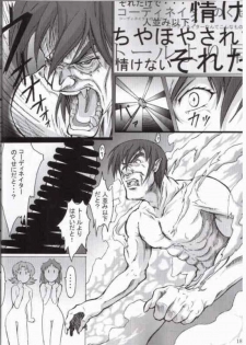 (C65) [TK-BROS (Various)] MIX UP 2003 WINTER Xsion (Kidou Senshi Gundam SEED) - page 15