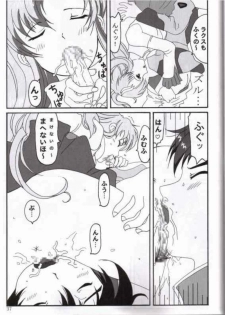 (C65) [TK-BROS (Various)] MIX UP 2003 WINTER Xsion (Kidou Senshi Gundam SEED) - page 32