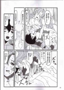 (C65) [TK-BROS (Various)] MIX UP 2003 WINTER Xsion (Kidou Senshi Gundam SEED) - page 35