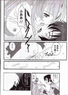 (C65) [TK-BROS (Various)] MIX UP 2003 WINTER Xsion (Kidou Senshi Gundam SEED) - page 37