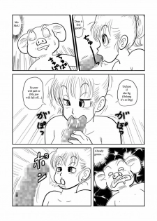 [Gyuudon Maou] DB Gaiden - Oolong no Negai no Maki | DB Outside Story (Dragon Ball) [English] [Shaggy Translation] - page 14