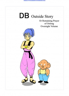 [Gyuudon Maou] DB Gaiden - Oolong no Negai no Maki | DB Outside Story (Dragon Ball) [English] [Shaggy Translation]