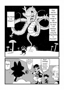 [Gyuudon Maou] DB Gaiden - Oolong no Negai no Maki | DB Outside Story (Dragon Ball) [English] [Shaggy Translation] - page 3