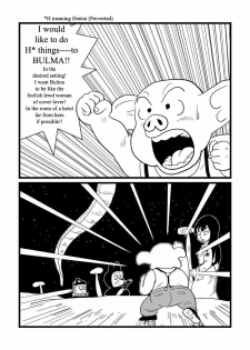 [Gyuudon Maou] DB Gaiden - Oolong no Negai no Maki | DB Outside Story (Dragon Ball) [English] [Shaggy Translation] - page 5