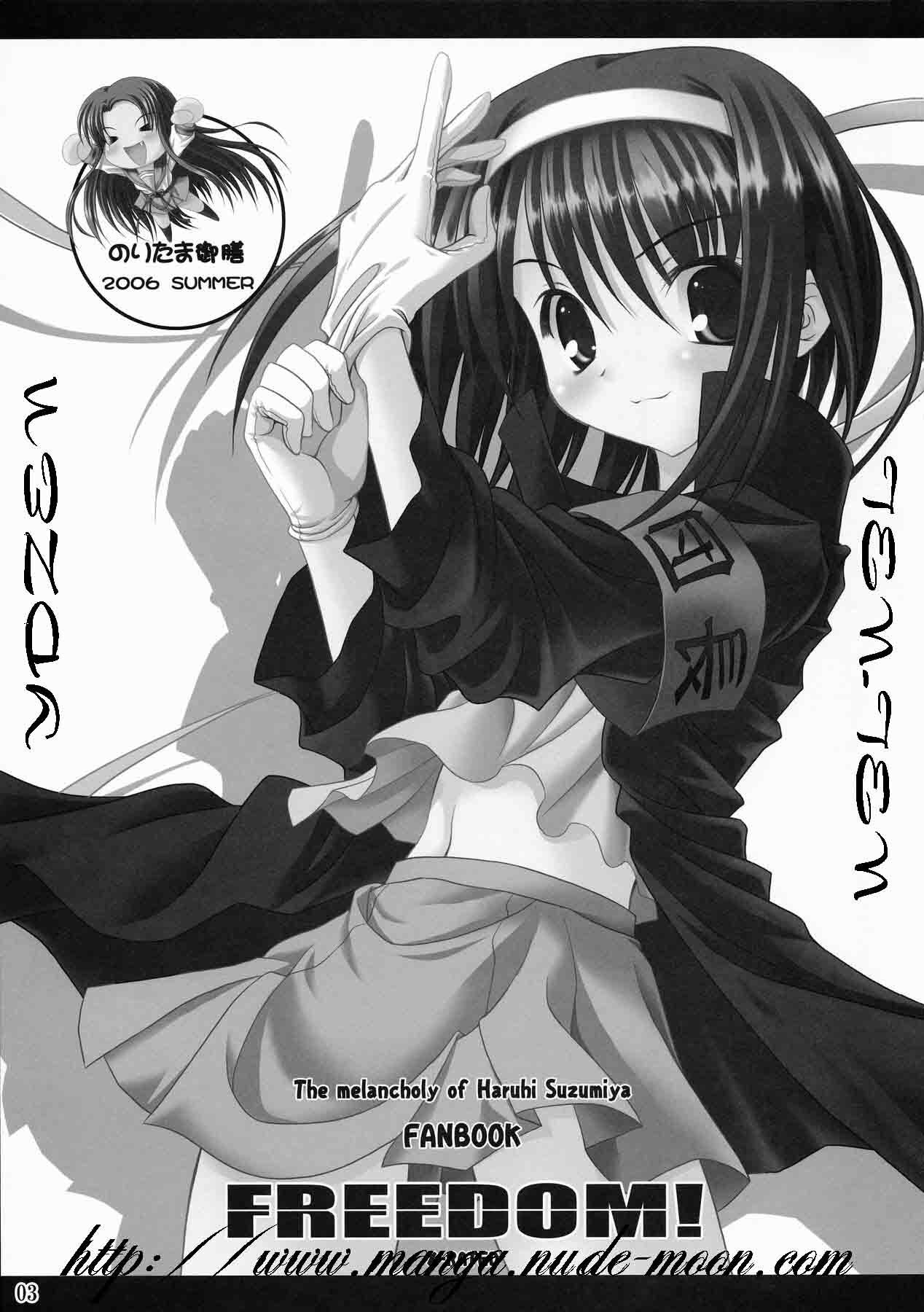 (C70) [Noritama-gozen (Noritama)] FREEDOM! (Suzumiya Haruhi no Yuuutsu) [Russian] [ydzen, Ten-Ten] page 3 full