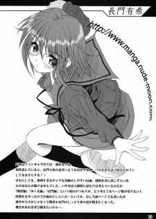 (C70) [Noritama-gozen (Noritama)] FREEDOM! (Suzumiya Haruhi no Yuuutsu) [Russian] [ydzen, Ten-Ten] - page 16