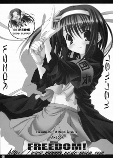 (C70) [Noritama-gozen (Noritama)] FREEDOM! (Suzumiya Haruhi no Yuuutsu) [Russian] [ydzen, Ten-Ten] - page 3
