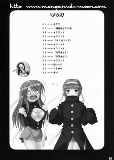 (C70) [Noritama-gozen (Noritama)] FREEDOM! (Suzumiya Haruhi no Yuuutsu) [Russian] [ydzen, Ten-Ten] - page 4