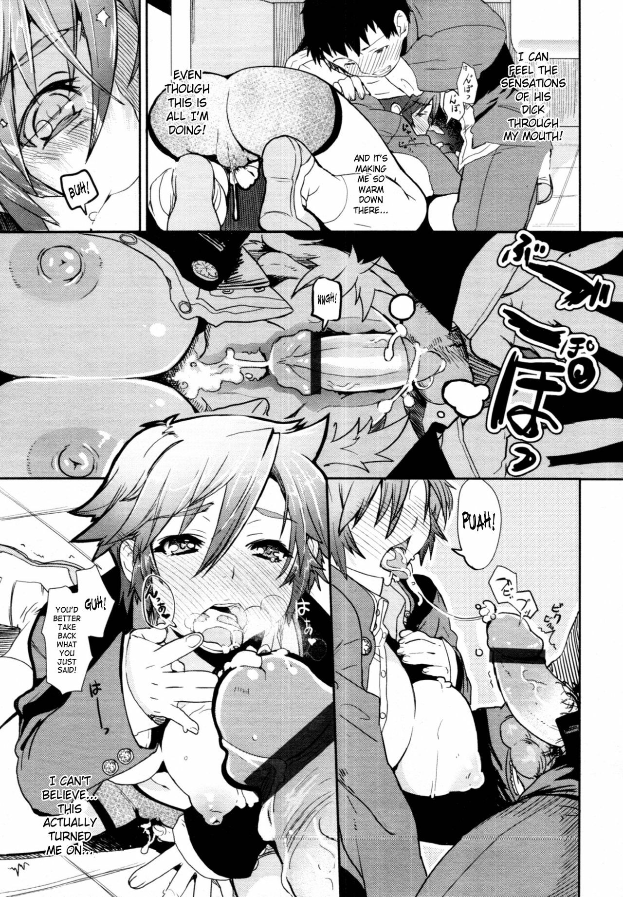 [Yajiro Masaru] Girl in girl (COMIC Tenma 2011-05) [English] [SaHa] page 13 full