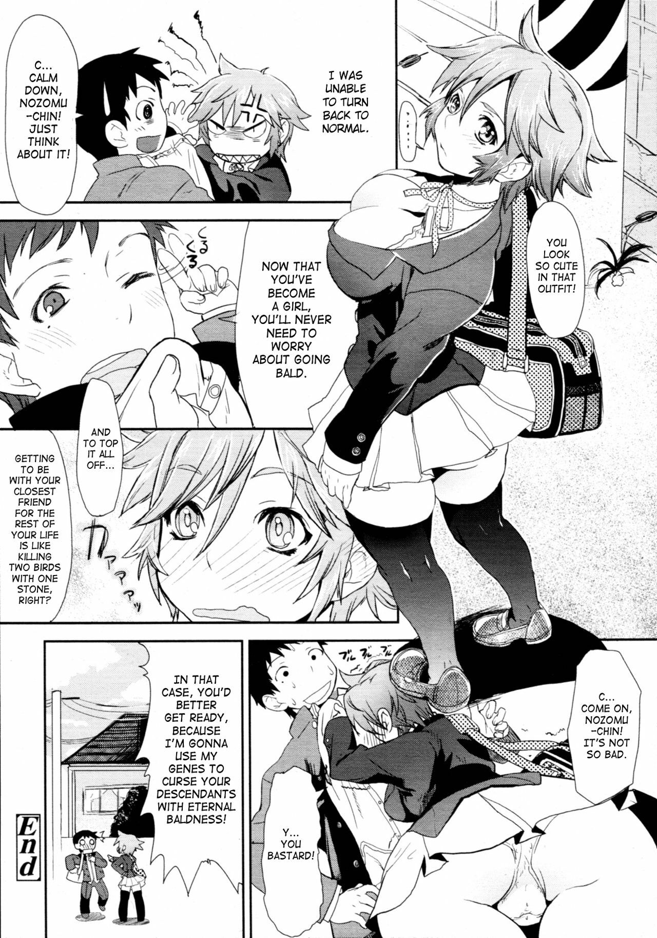 [Yajiro Masaru] Girl in girl (COMIC Tenma 2011-05) [English] [SaHa] page 22 full