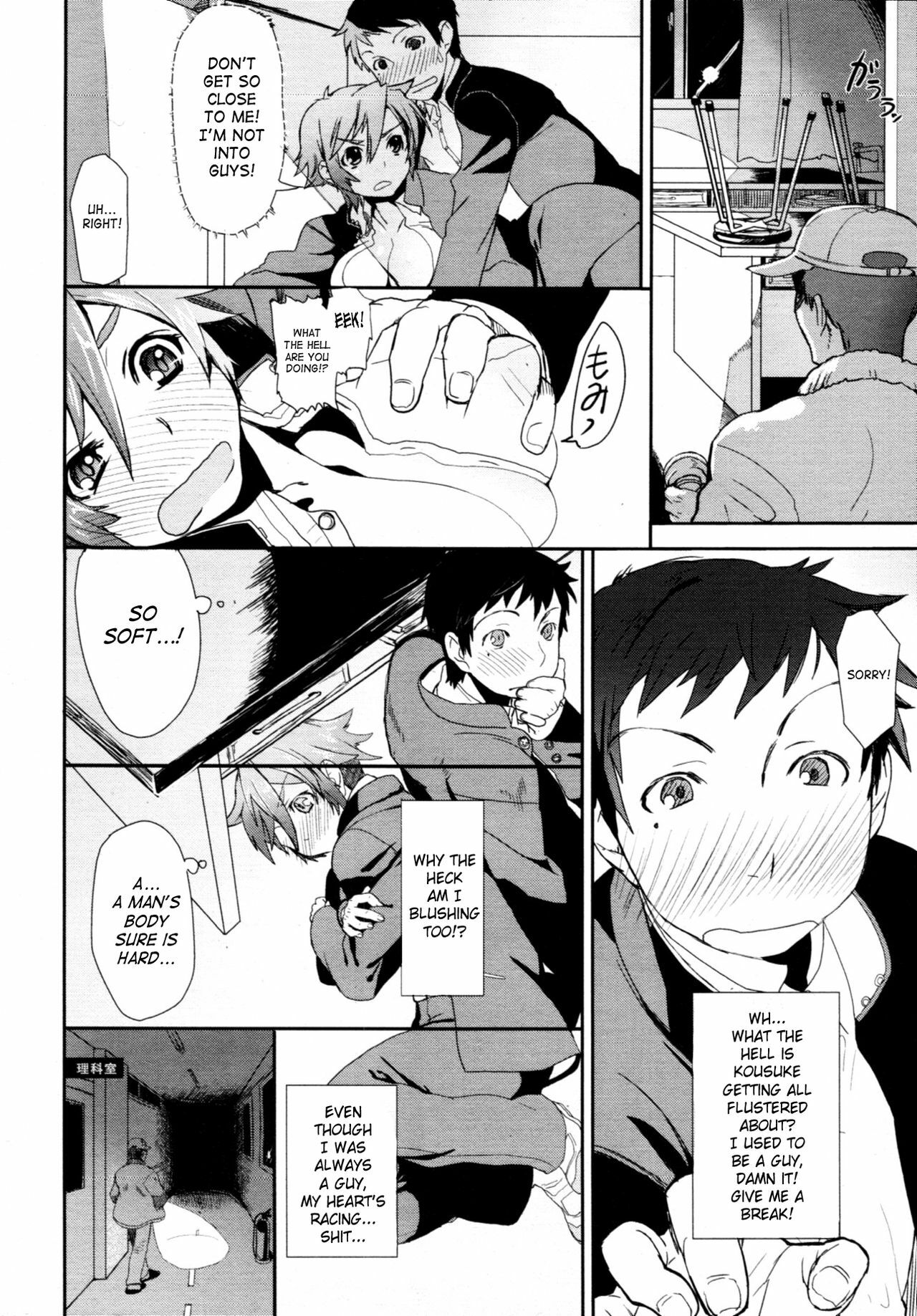 [Yajiro Masaru] Girl in girl (COMIC Tenma 2011-05) [English] [SaHa] page 4 full