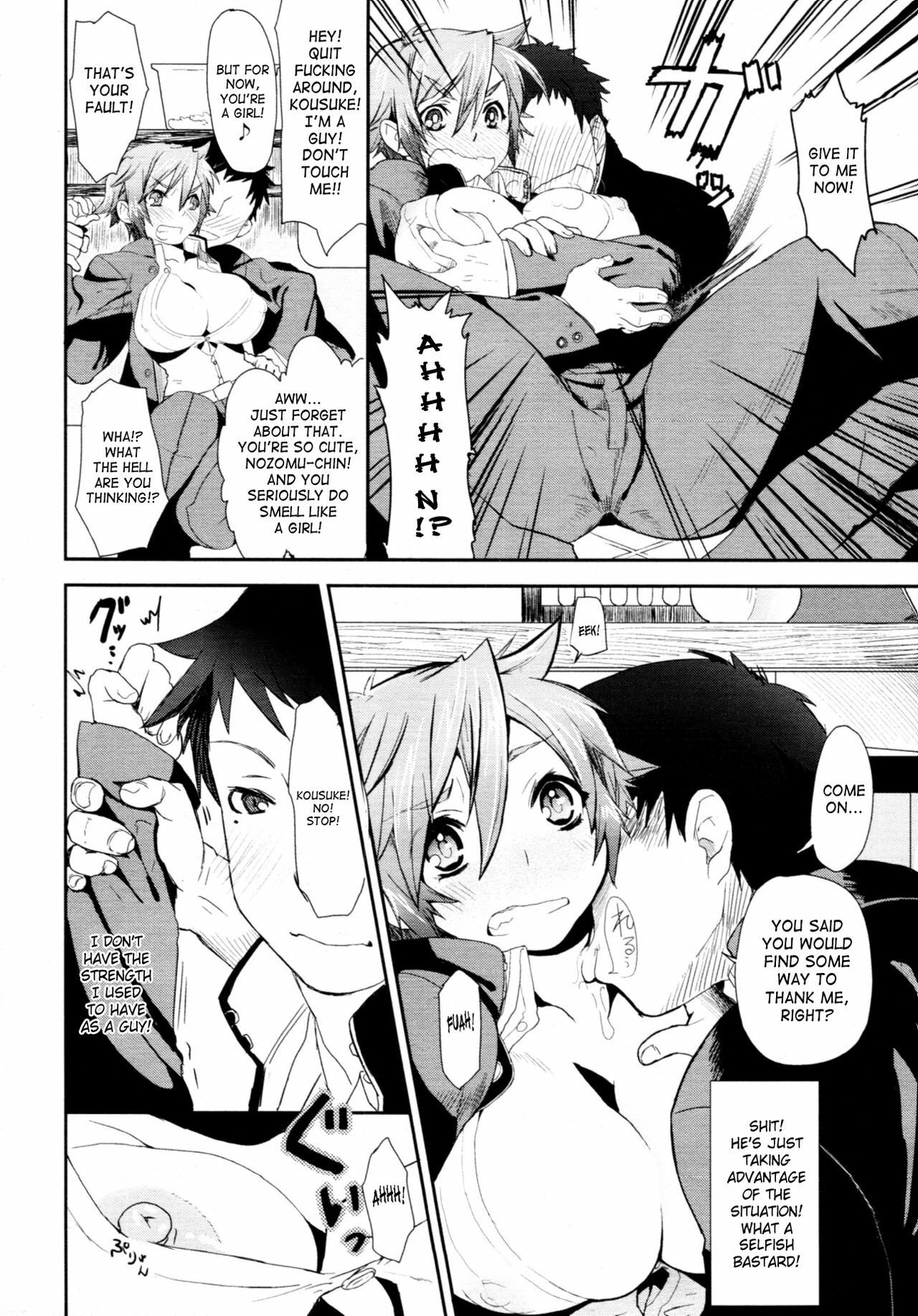 [Yajiro Masaru] Girl in girl (COMIC Tenma 2011-05) [English] [SaHa] page 6 full