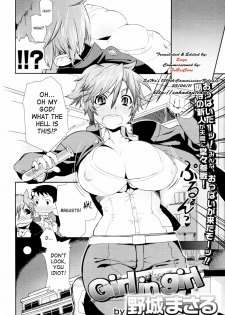 [Yajiro Masaru] Girl in girl (COMIC Tenma 2011-05) [English] [SaHa] - page 2