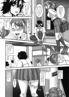 (SC52) [Tiramisu Tart (Kazuhiro)] Ano Hi Aishita Kanojo no Chitai wo Bokudake ga Mada Shiranai. (Ano Hi Mita Hana no Namae wo Bokutachi wa Mada Shiranai) - page 21