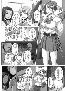 (SC52) [Tiramisu Tart (Kazuhiro)] Ano Hi Aishita Kanojo no Chitai wo Bokudake ga Mada Shiranai. (Ano Hi Mita Hana no Namae wo Bokutachi wa Mada Shiranai) - page 3