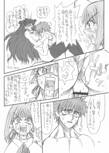 (SC26) [Power Slide (Uttorikun)] Rei Kurenai (Fate/stay night) - page 26