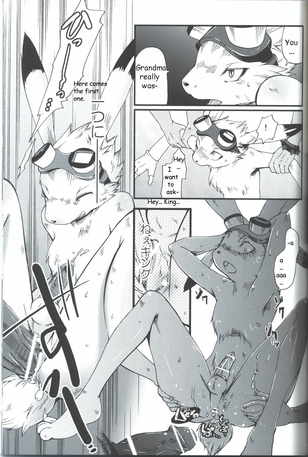 [Dogear (Inumimi Moeta)] Requirements of the King (Summer Wars) [English] page 13 full