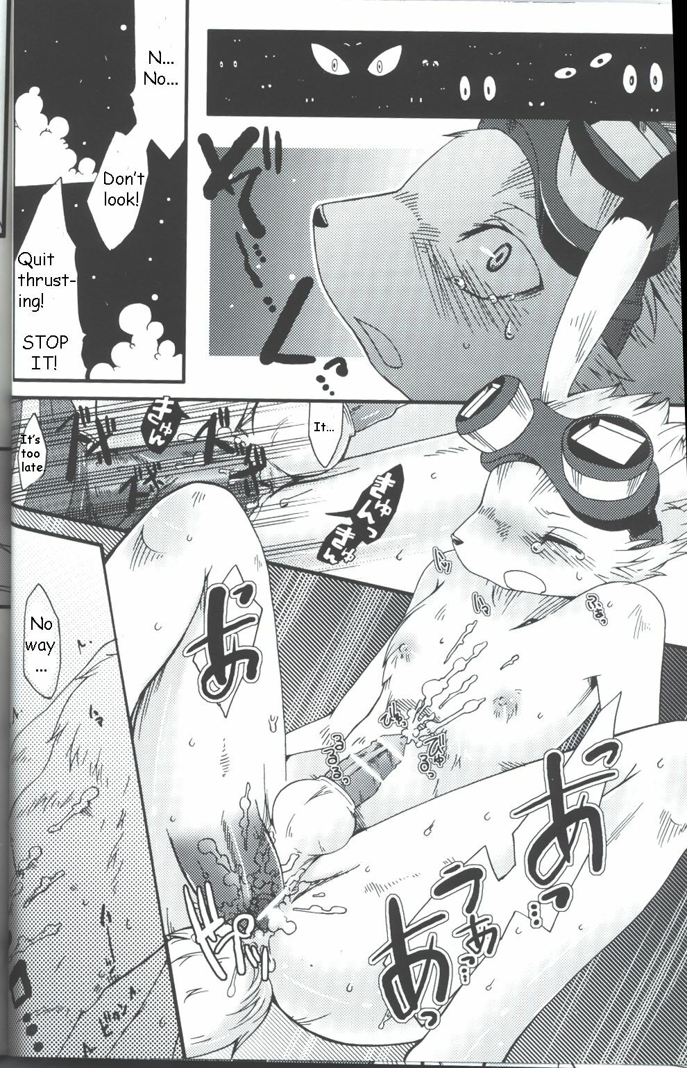 [Dogear (Inumimi Moeta)] Requirements of the King (Summer Wars) [English] page 16 full